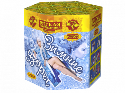 РС7070 Зимние узоры Батареи салютов до 25 залпов 