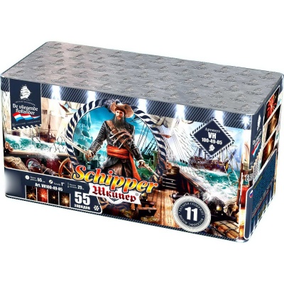 VH100-55-01 Шкипер  Салюты до 400 залпов 